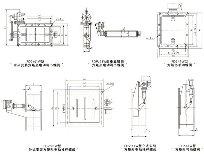 FD941W型方矩形电(气、手)动蝶阀外形结构尺寸图